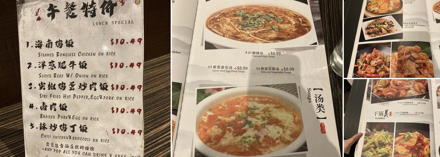 Waterloo Star Menu