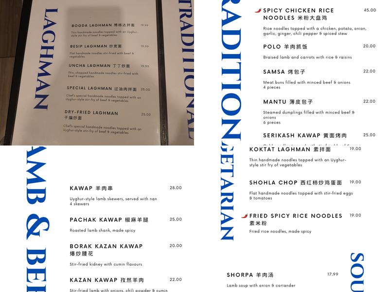 Bogda Restaurant Menu