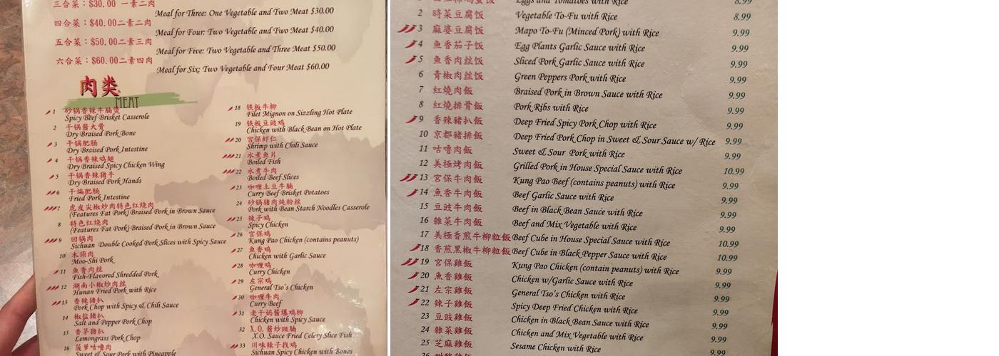 Chen's Restaurant Menu