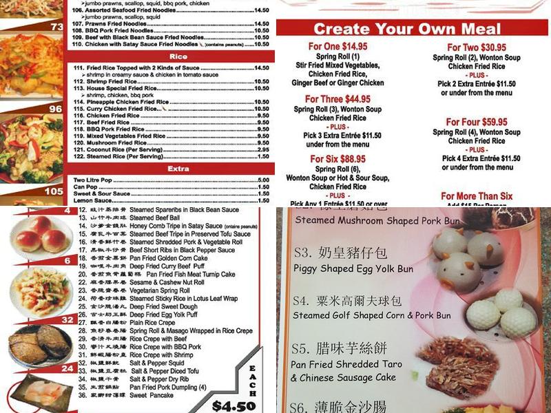 Magic Bowl Chinese Eatery Menu