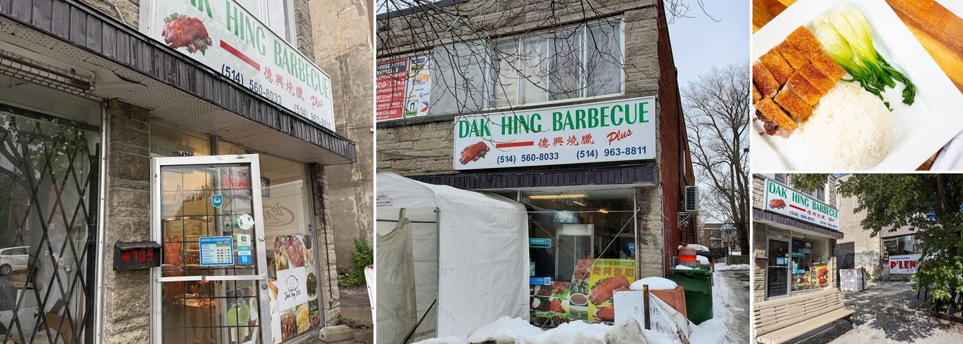 Dak Hing Barbecue