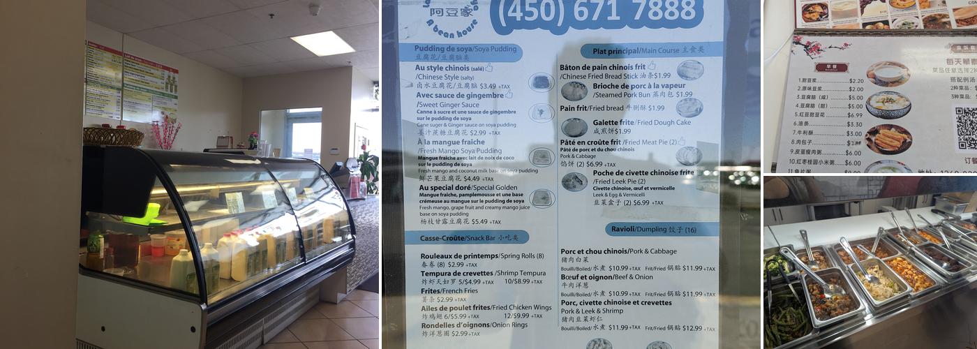 La Maison de Soya 阿豆家 Menu