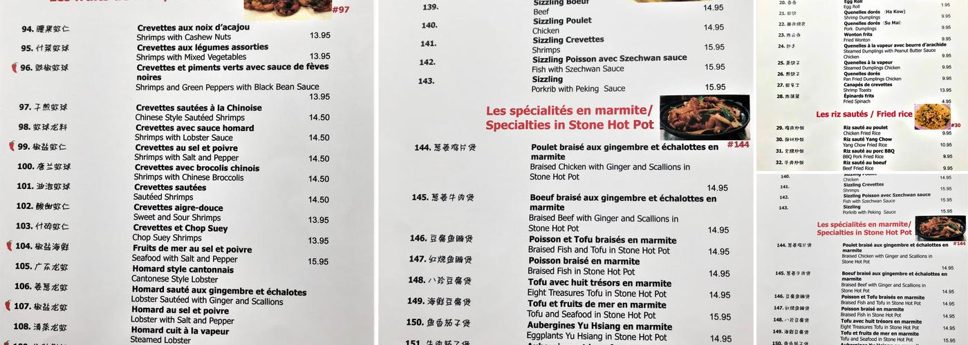 Restaurant Ken Ching Menu