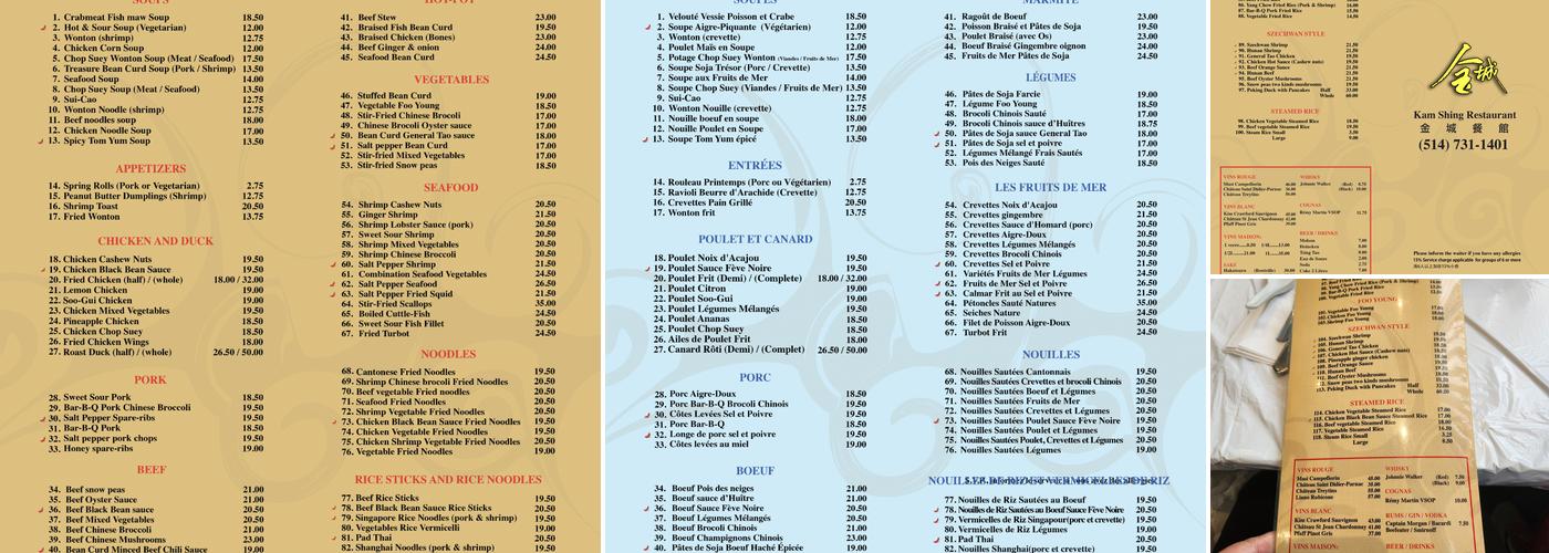 KAM SHING Restaurant Menu