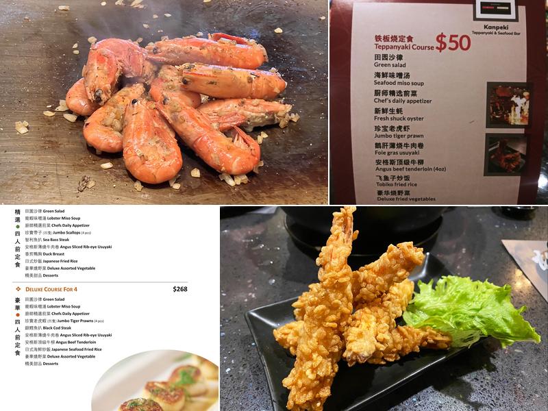 松板 Kanpeki Teppanyaki & Seafood Bar Menu