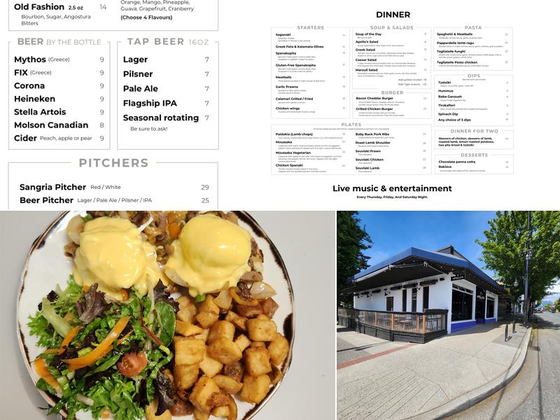 Apollo’s Restaurant Menu