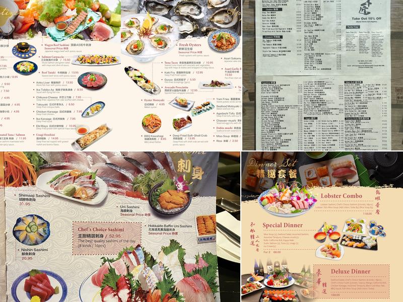Ajishou Japanese Cuisine Menu