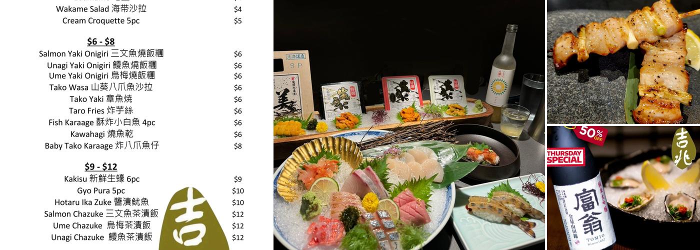 Kitcho Izakaya Menu