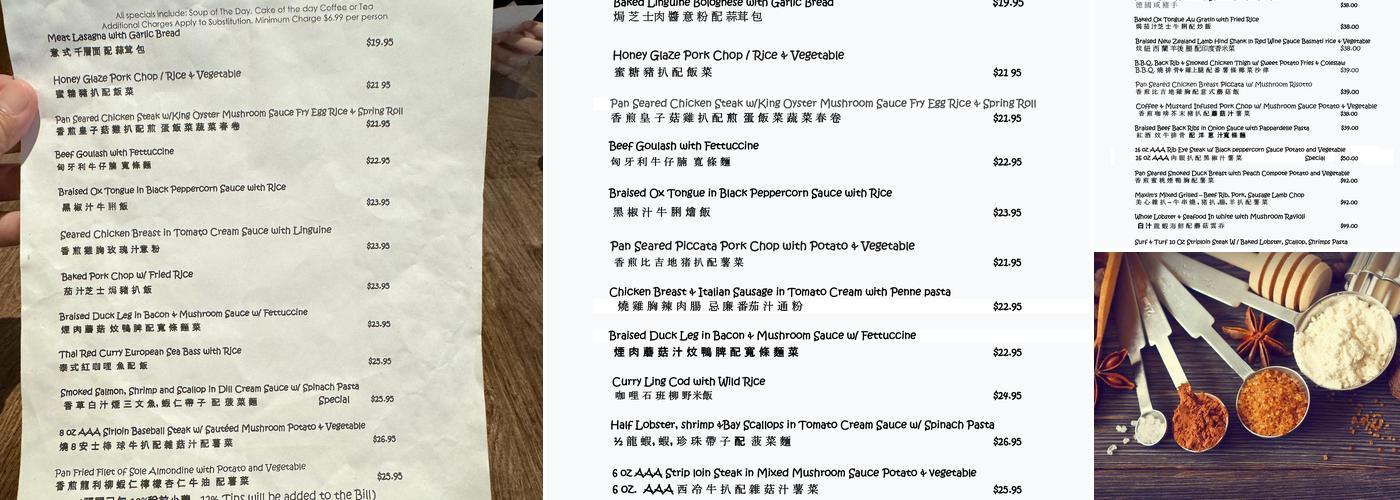 Maxim Bakery & Restaurant Menu