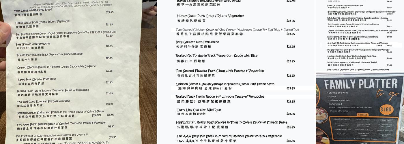 Maxim Bakery & Restaurant Menu