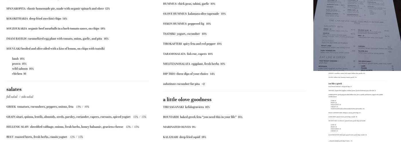 OLOVE GREEK KITCHEN Menu