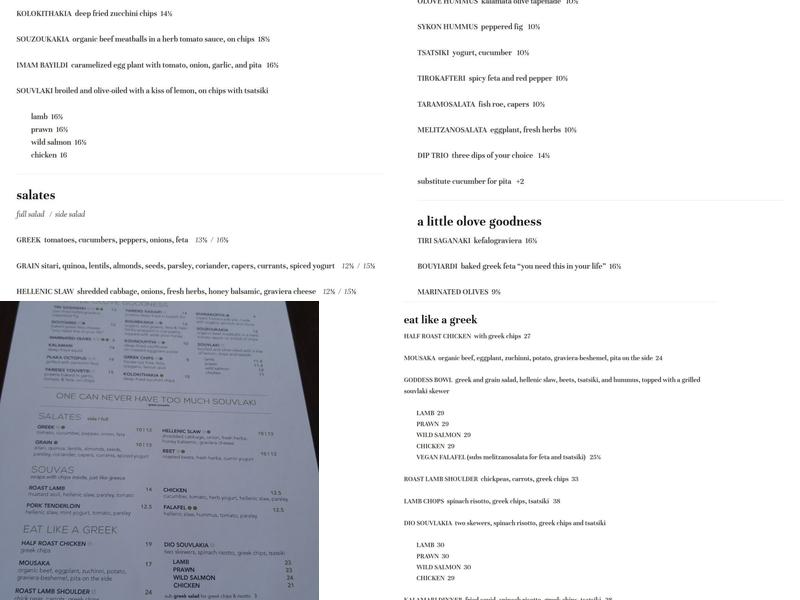 OLOVE GREEK KITCHEN Menu