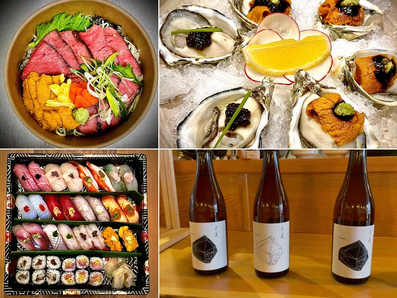 Stem Japanese Eatery Menu