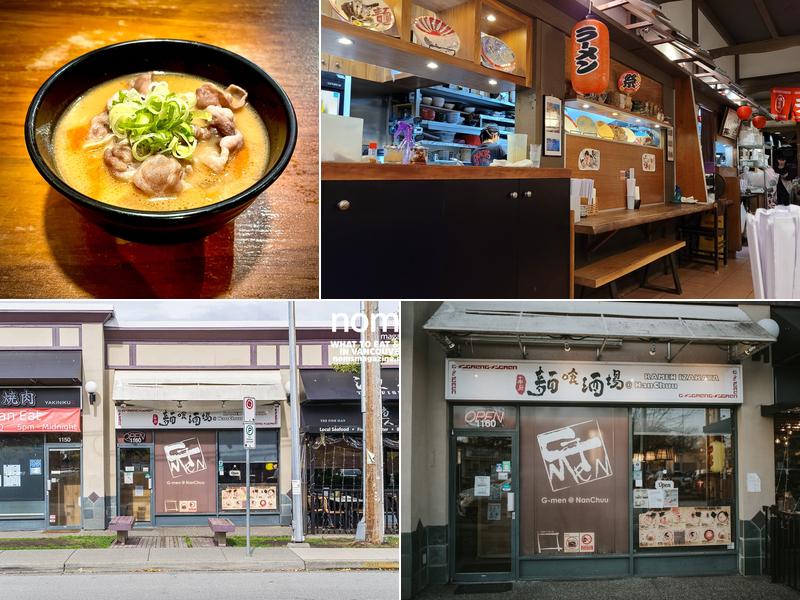 Gmen@NanChuu Ramen Shop