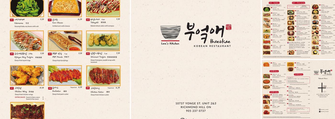 Bueokae 부엌애 Menu
