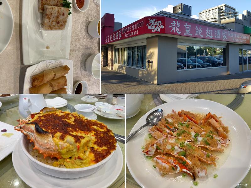 Neptune Seafood Restaurant 龍皇海鮮酒家（Richmond）