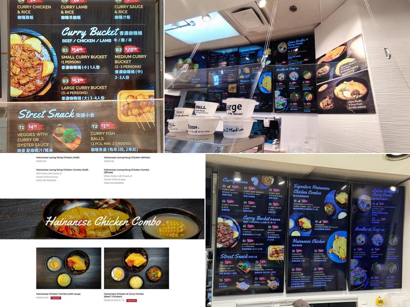 YL's Curry Bowl Menu