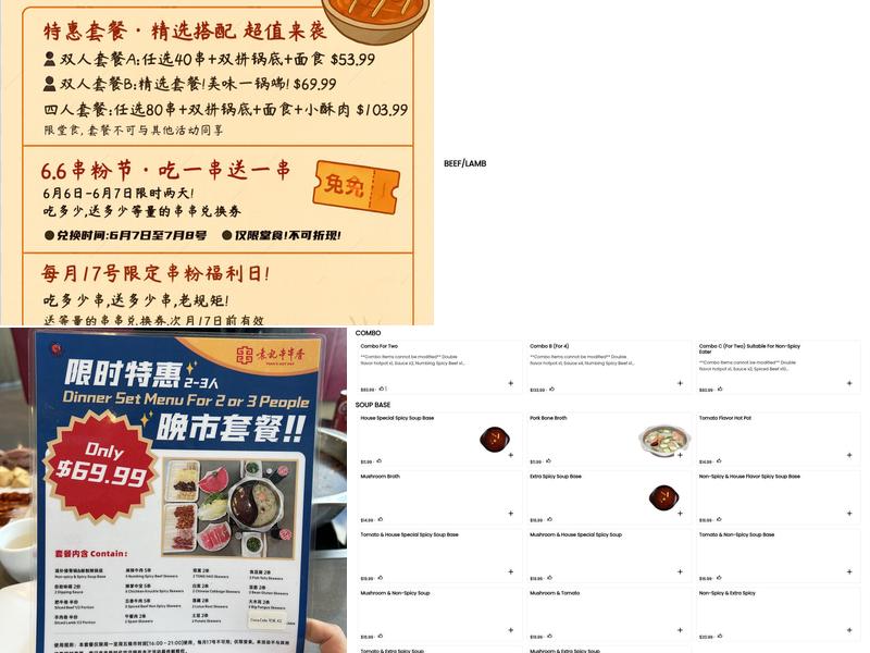 Yuan’s Hot Pot Richmond Menu