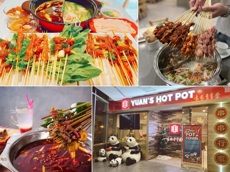 Yuan’s Hot Pot Richmond 4151 Hazelbridge Way #2792,  #2F, Richmond