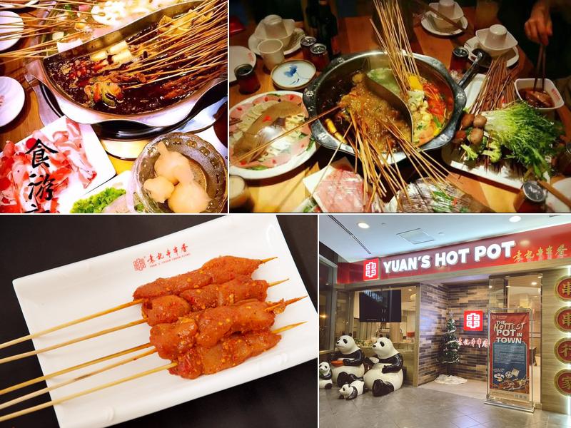 Yuan’s Hot Pot Richmond