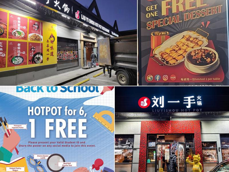 Liuyishou Hotpot Richmond 4731 Garden City Rd #150, Richmond