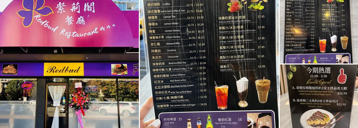 Redbud Cafe Menu