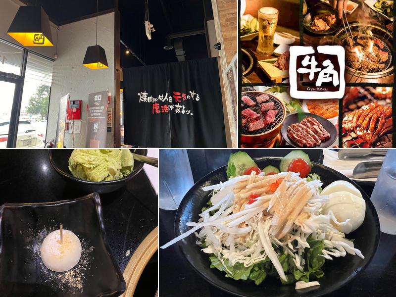 Gyu-Kaku Japanese BBQ 7971 Alderbridge Wy #120, Richmond