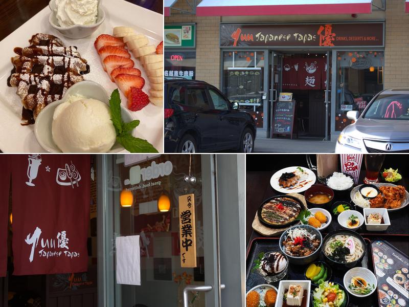 Yuu Japanese Tapas 3779 Sexsmith Rd #1118, Richmond