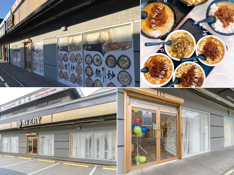 Avery Cafe Restaurant 112-4751 Garden City Rd, Richmond