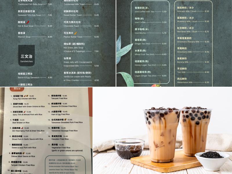 台風 Typhoon Bubble Tea Taiwanese Cuisine Menu