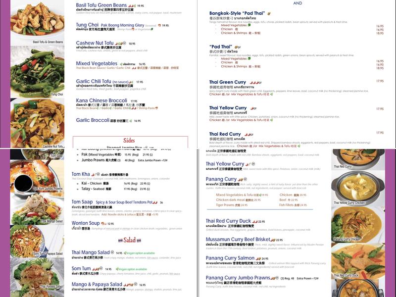 Thai Basil Menu