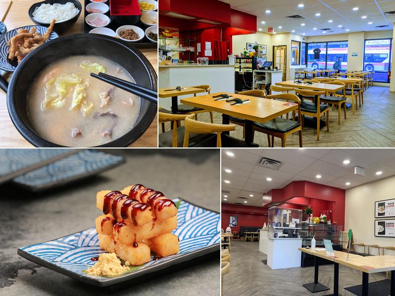 Dagu Rice Noodle Calgary