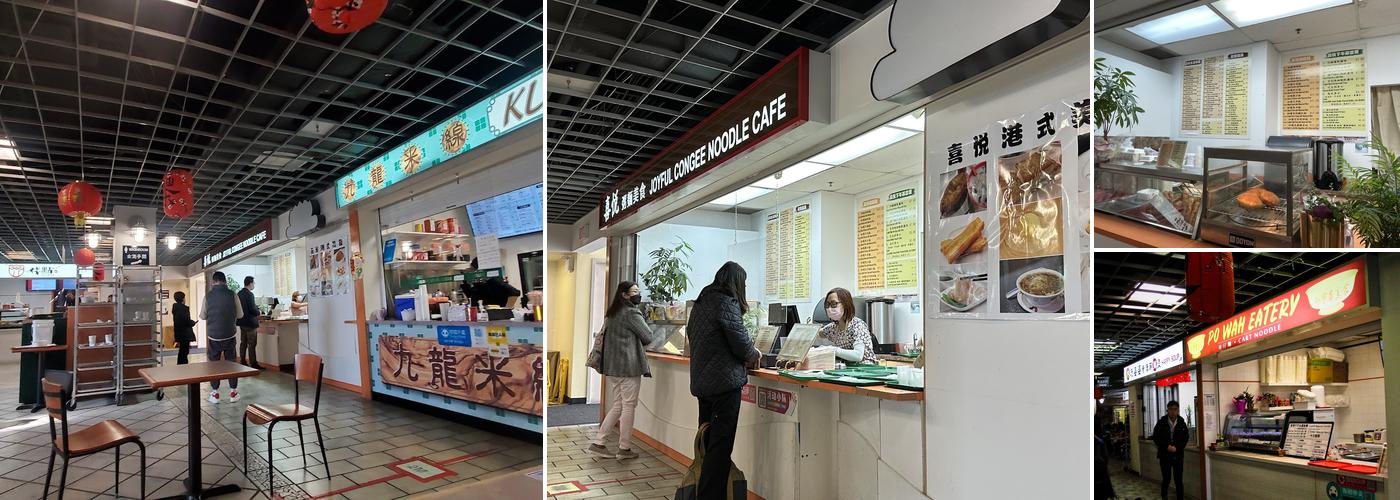 Joyful Congee & Noodle Cafe 喜悅粥麵美食