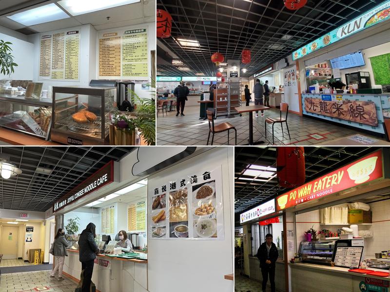 Joyful Congee & Noodle Cafe 喜悅粥麵美食