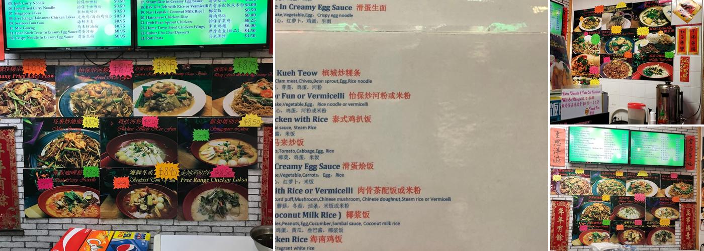 Olivetree Royal Kitchen Menu