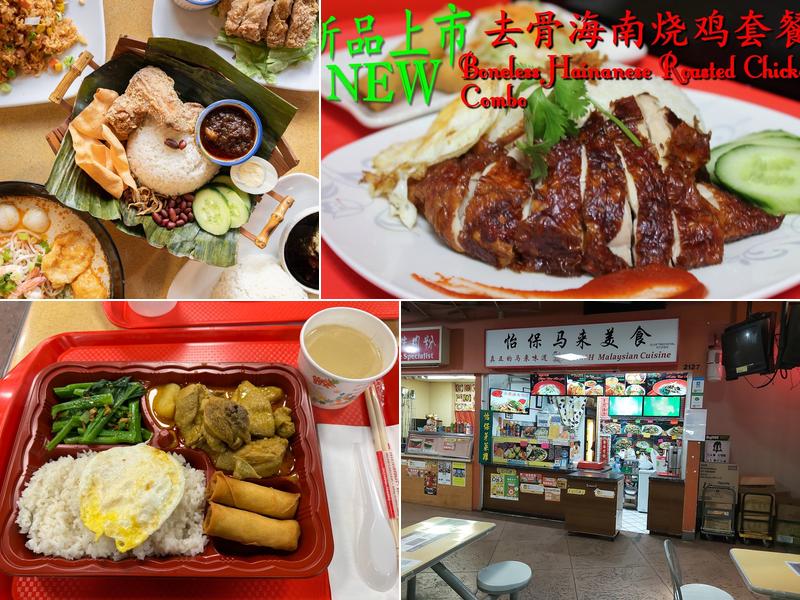 Olivetree Royal Kitchen