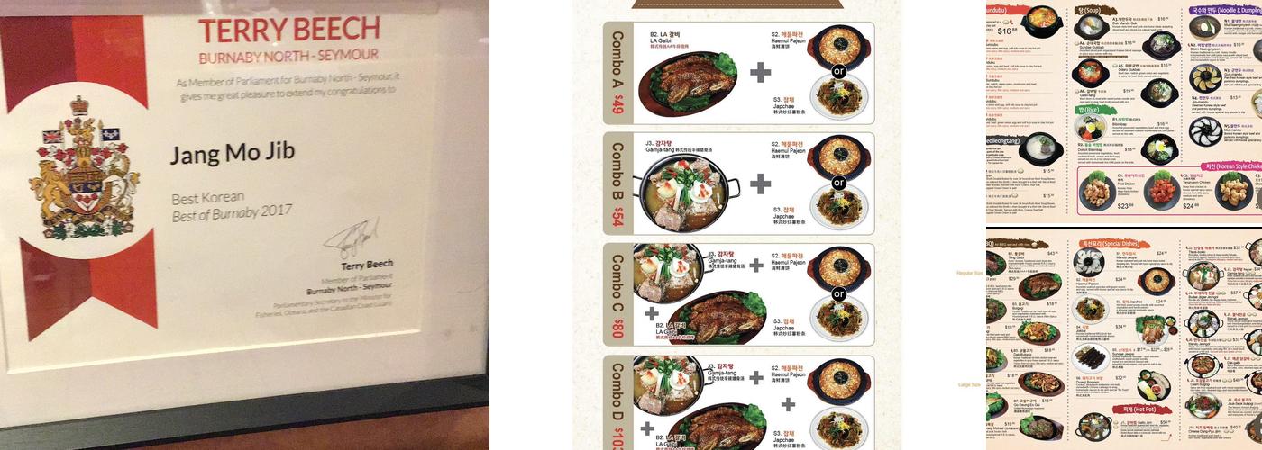 Jang Mo Jib Metrotown Menu