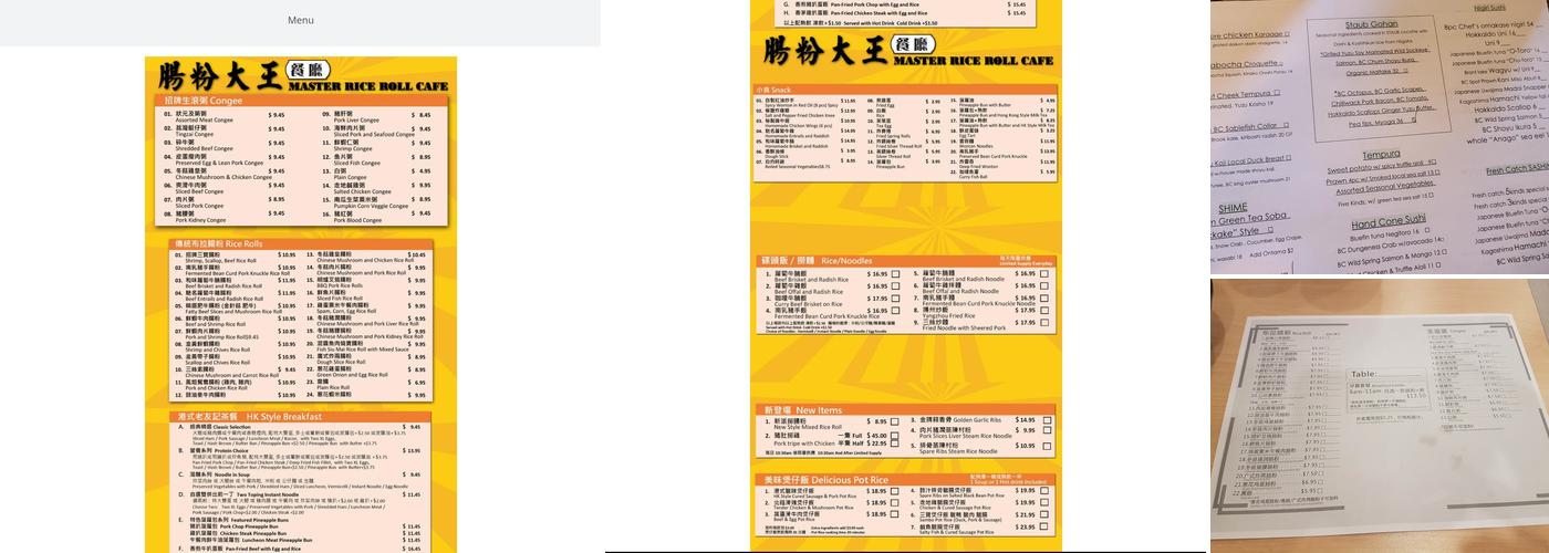 Master Rice Roll 腸粉大王餐廳 Menu