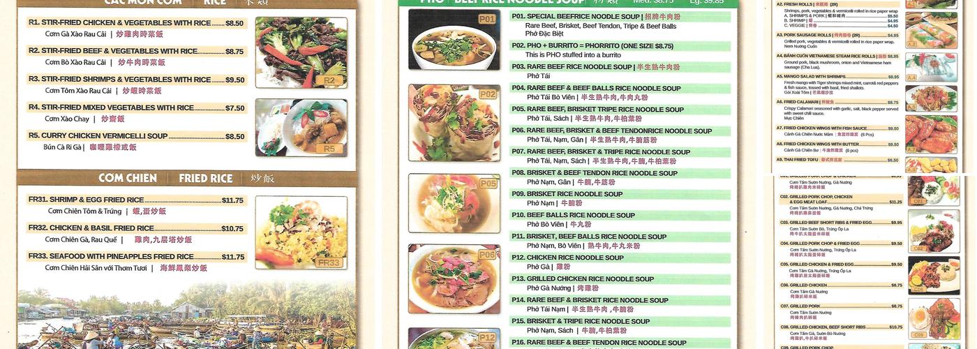 PHO 72 Menu