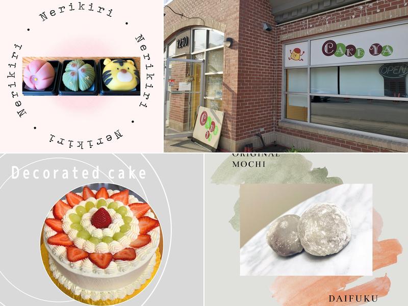 CakeYa 3256 St Johns St, Port Moody