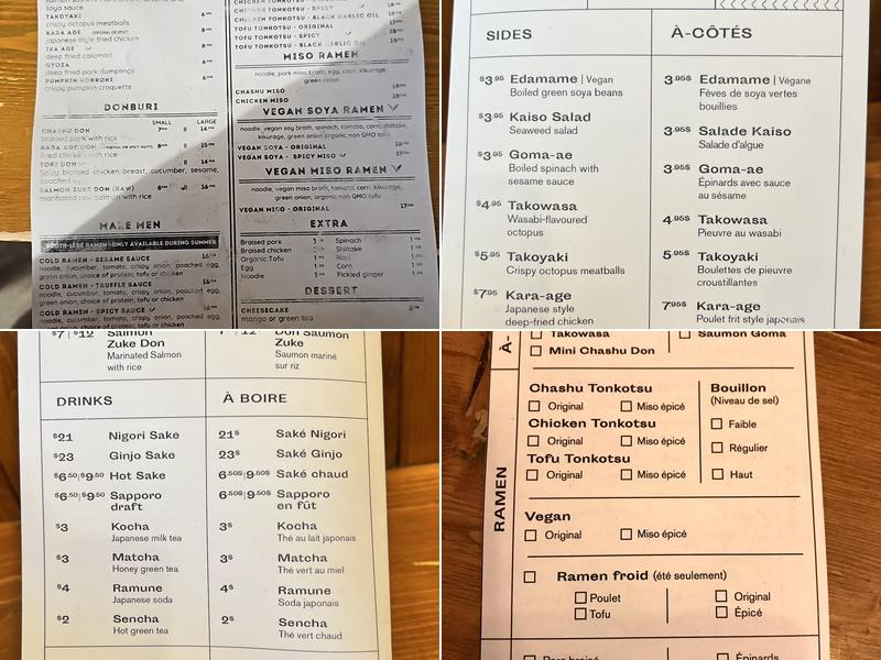 Tsukuyomi Ramen - Mile End Menu