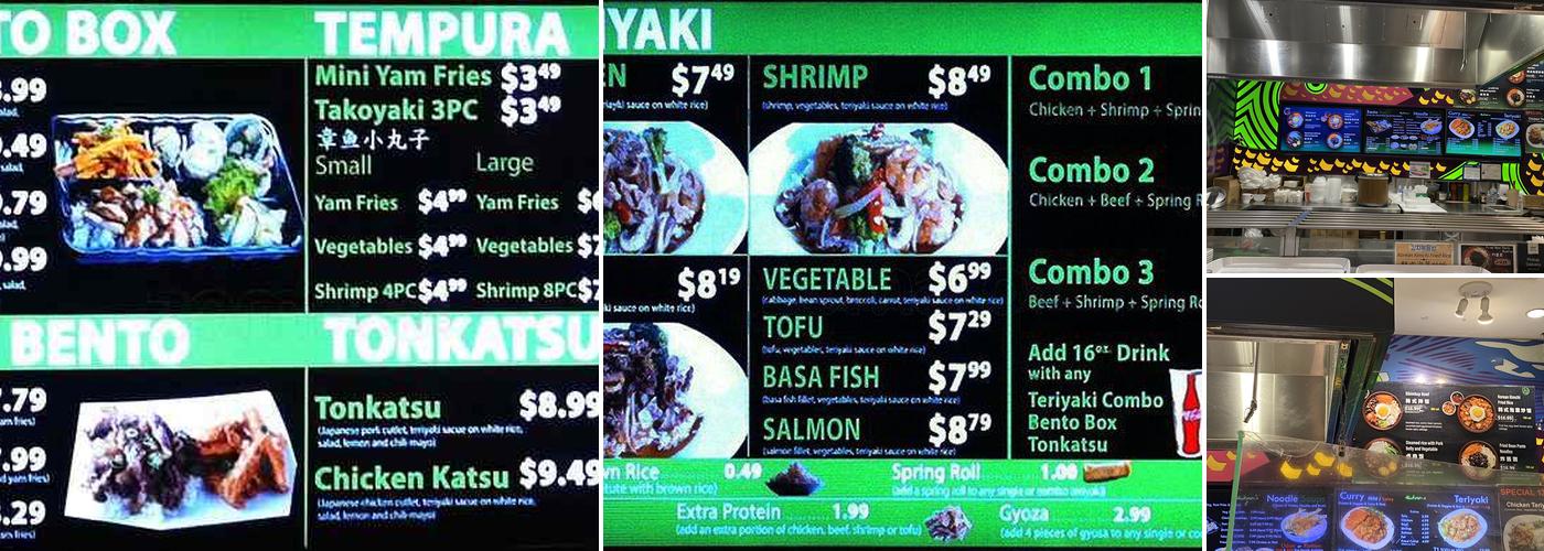 Umi Menu
