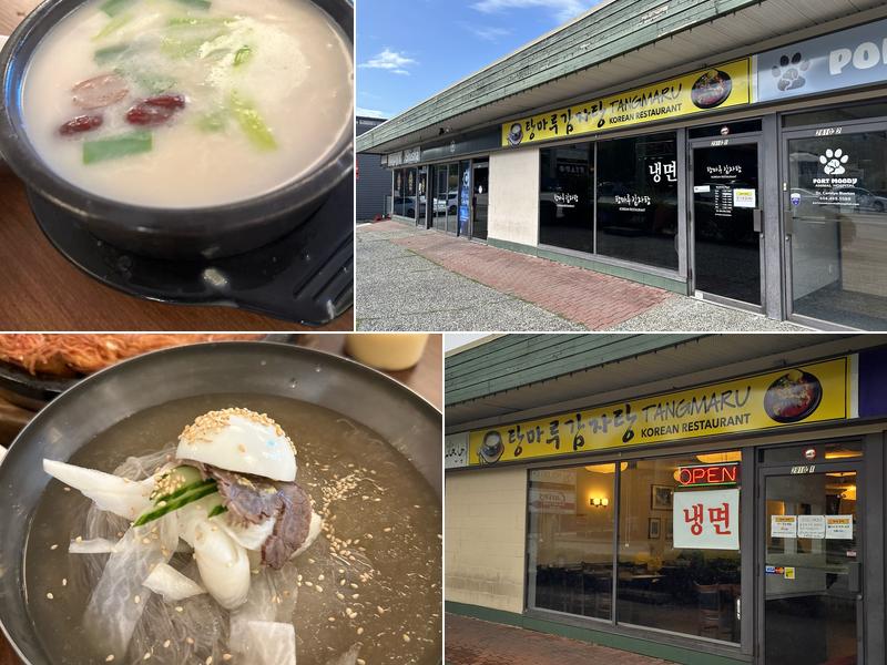 TangMaRu 2810 St Johns St #1, Port Moody