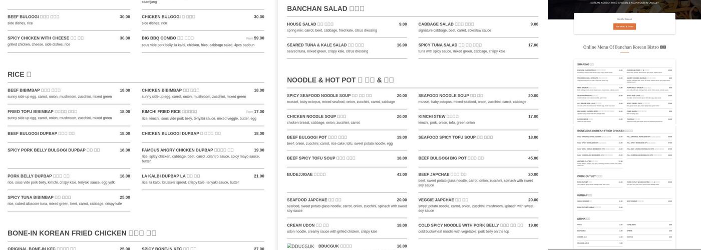 Banchan Korean Bistro 반찬 Menu