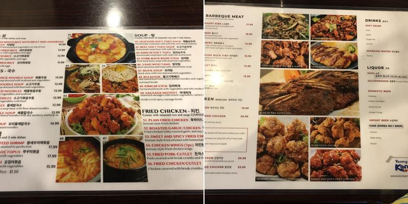 Young Bean Korean BBQ Menu