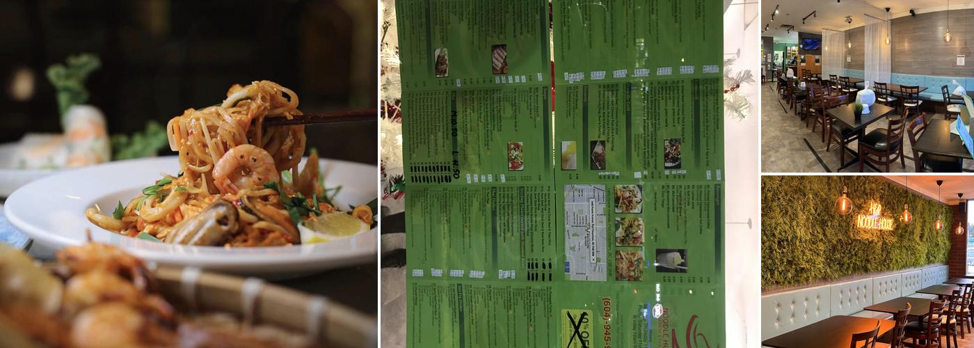 PHO H&P NOODLE HOUSE