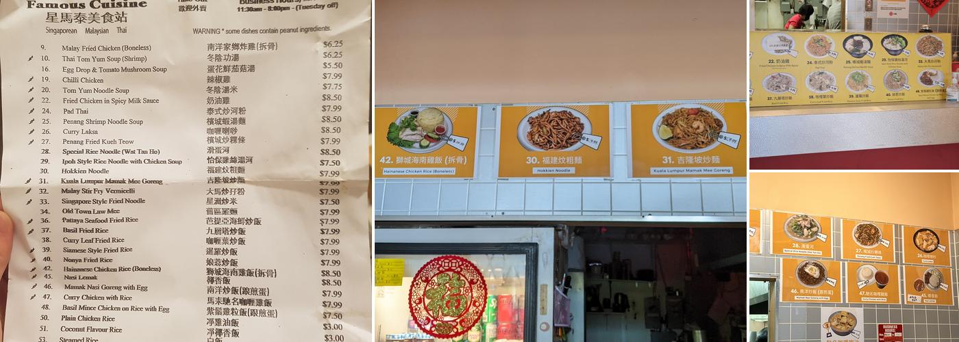 Malay Thai Famous Cuisine Ltd. Menu