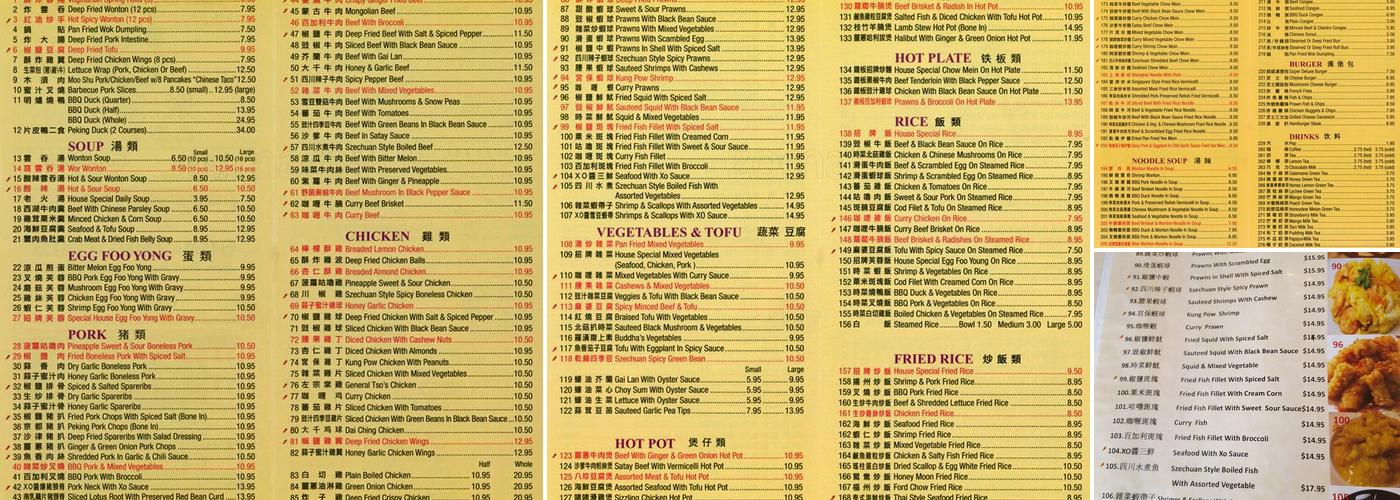Paul's Restaurant Menu