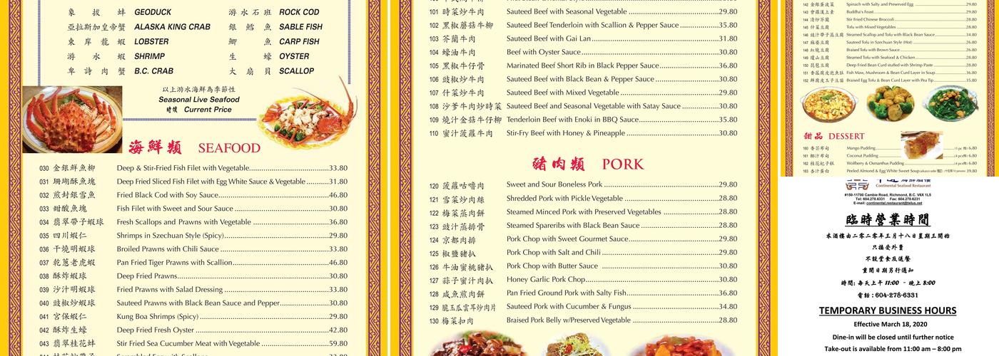 Continental Seafood Restaurant Menu
