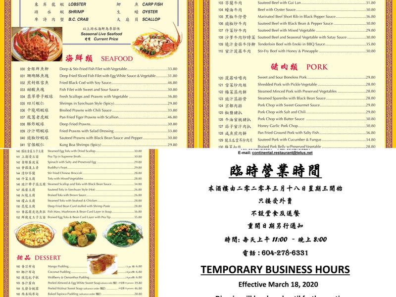 Continental Seafood Restaurant Menu